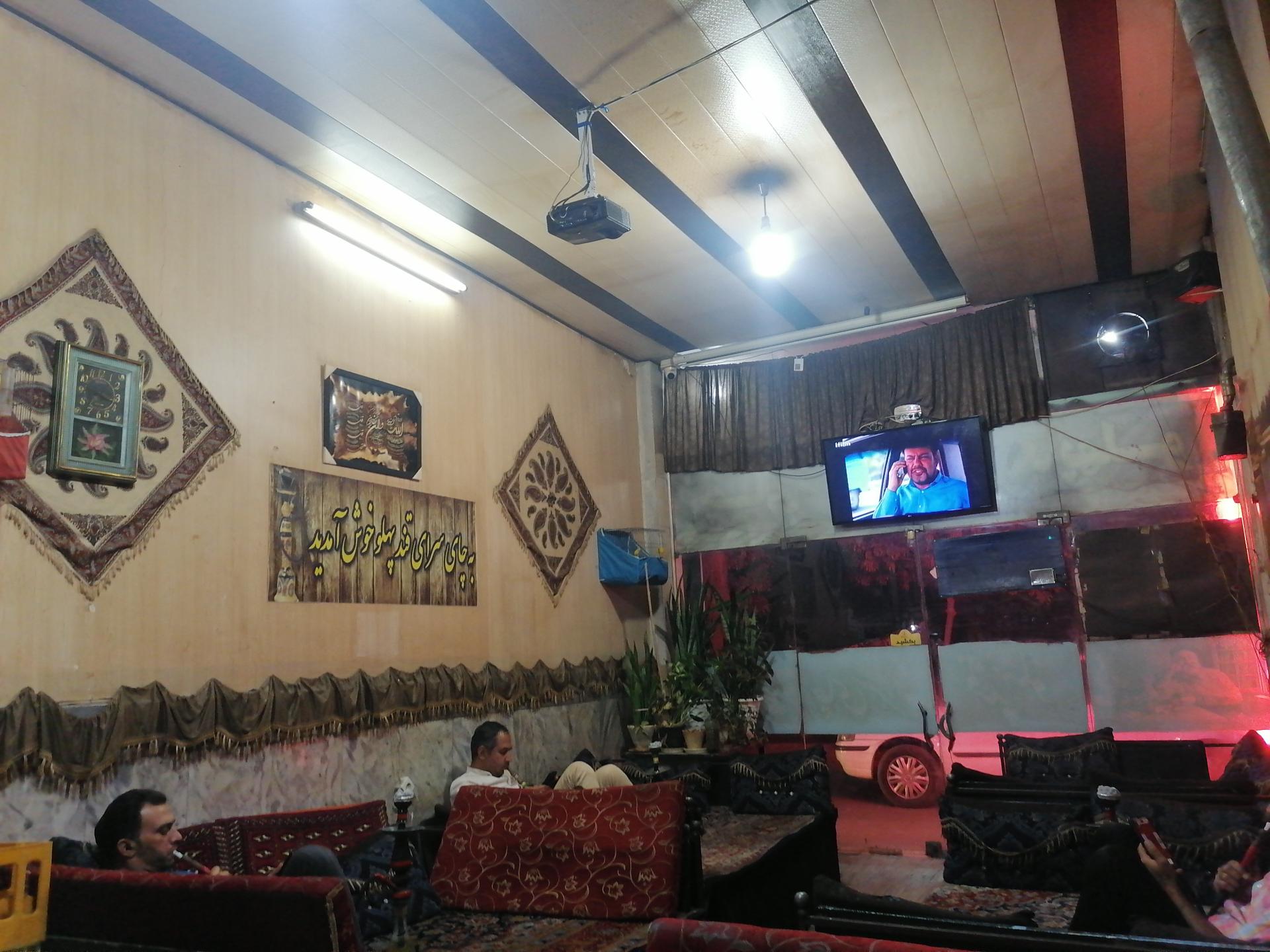 عکس چای سرای قند پهلو