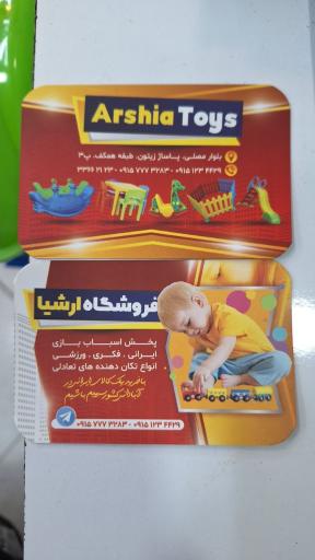 مجتمع تجاری زیتون
