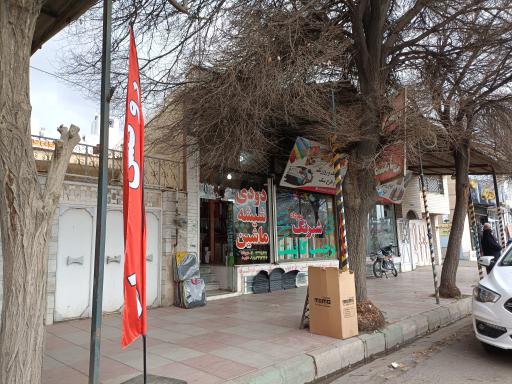 عکس شبرنگ مهرداد