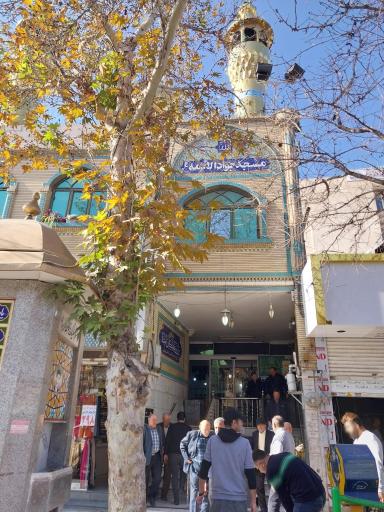 عکس مسجد جواد الائمه