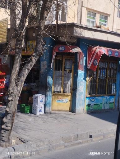 سوپرمارکت تک درخشان 