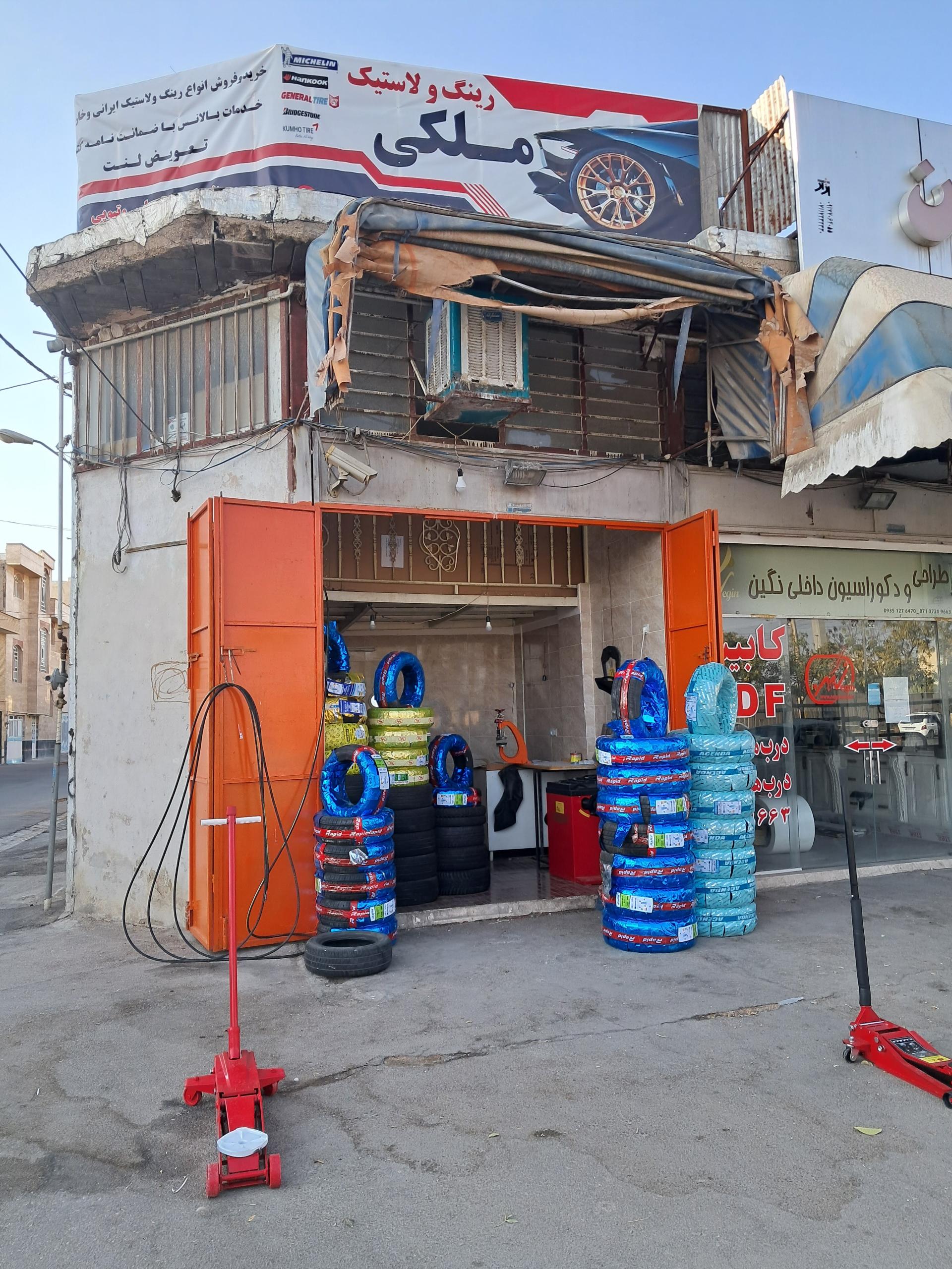 عکس فروشگاه رینگ و لاستیک ملکی