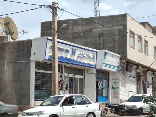 عکس بانک صادرات