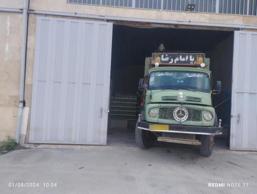 عکس نمایندگی شرکت عالیس آمل