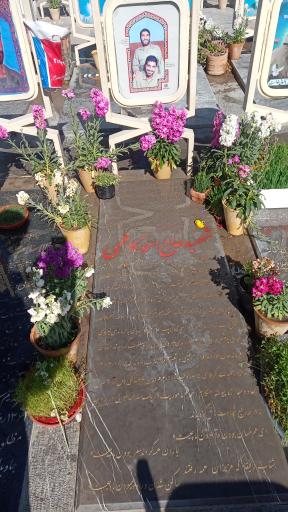 عکس مزار شهید حاج احمد کاظمی