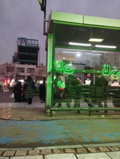  میدان پانزده خرداد