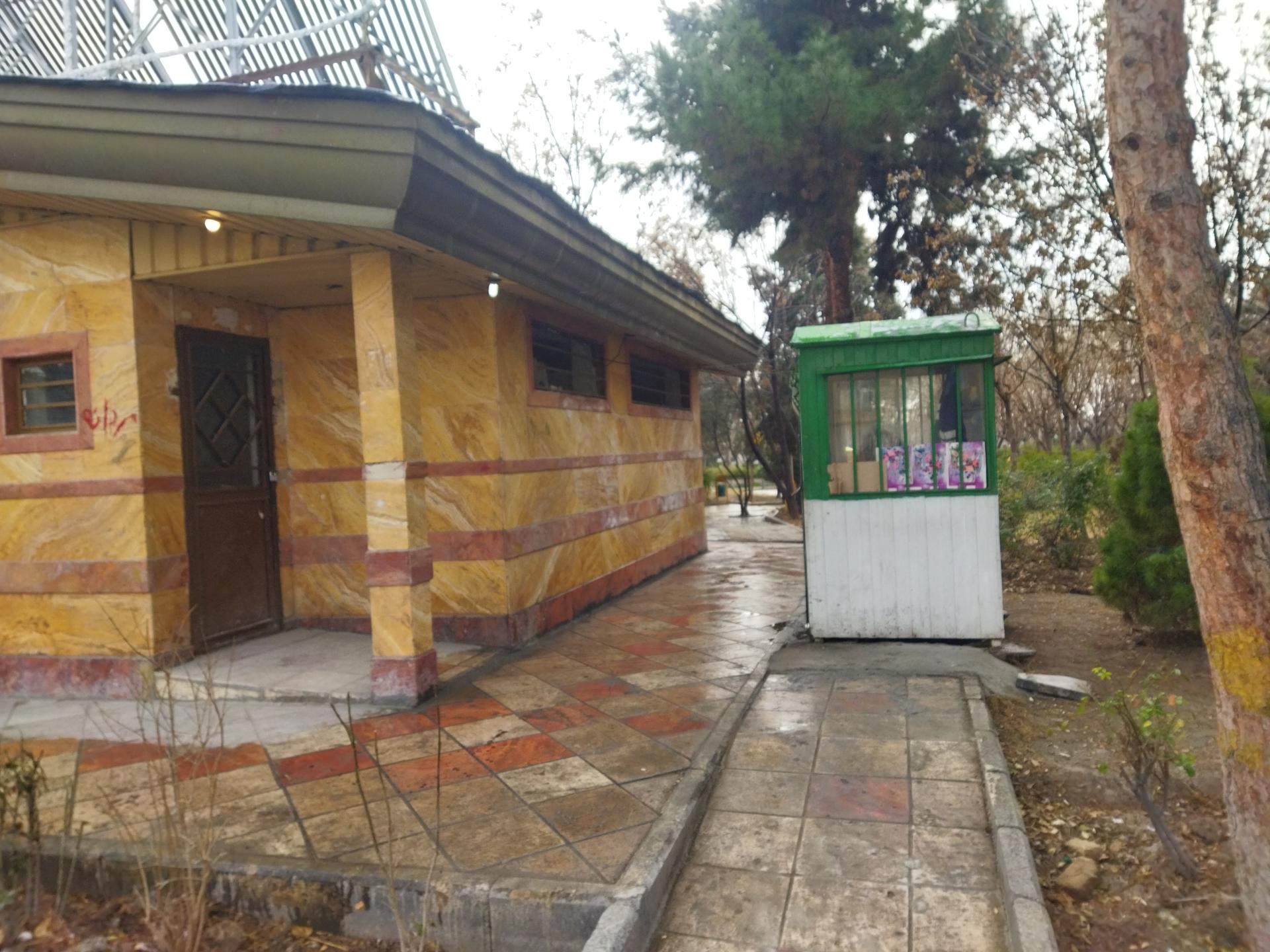 عکس نگهبانی بوستان یاس