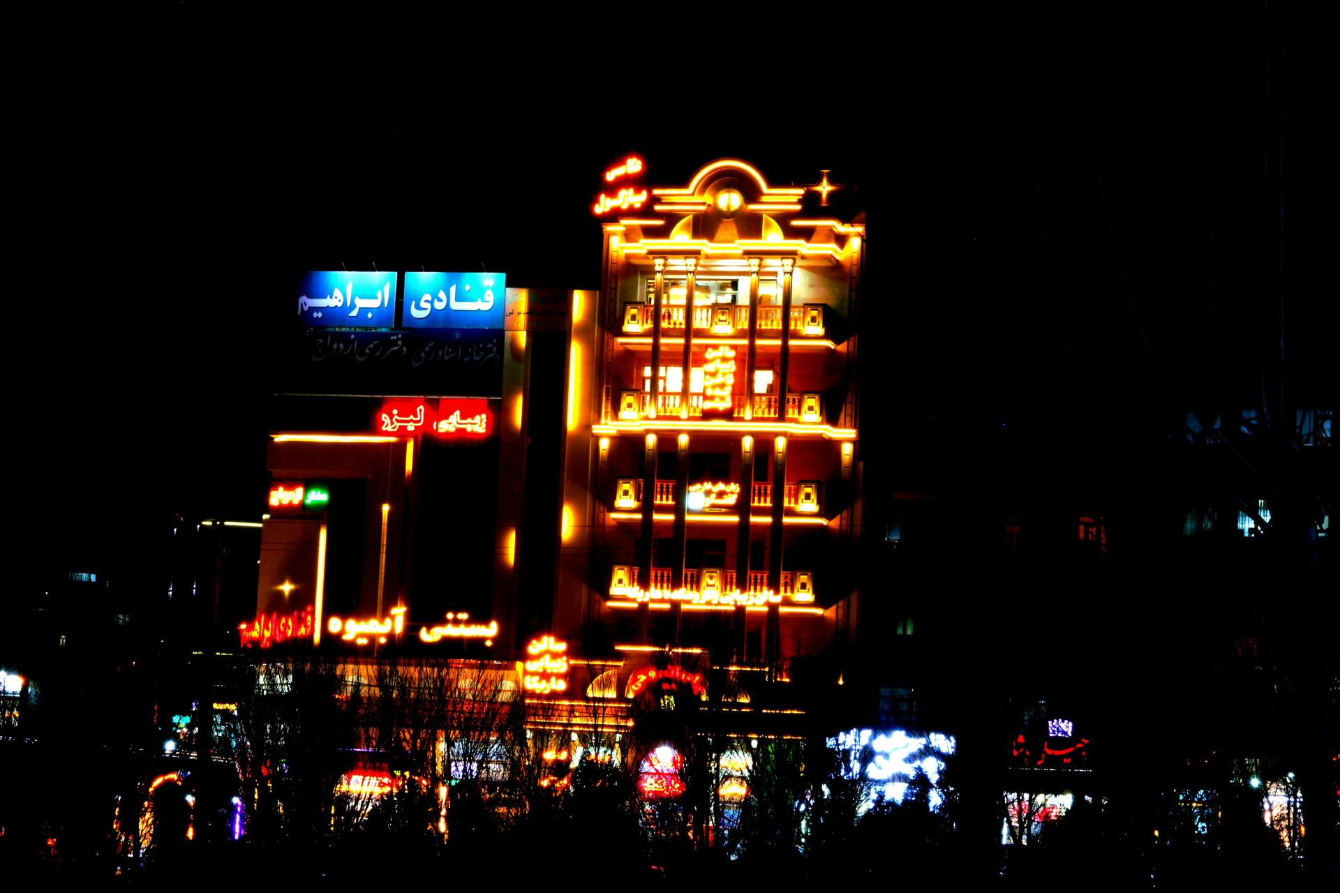 عکس عکاسی یازگول