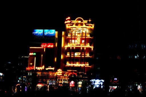 عکس عکاسی یازگول