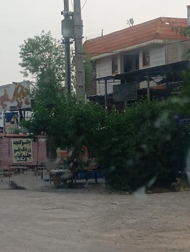 عکس رستوران و کبابی سرچشمه