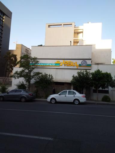 عکس مرکز بهداشت و درمان بانک تجارت