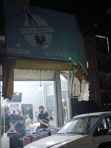 عکس آرایشگاه برنا