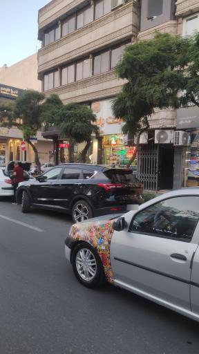 عکس مارکت یاس