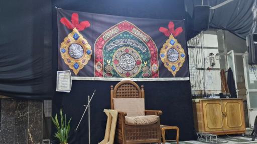 عکس مسجد امام صادق (ع)