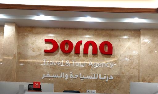 عکس شرکت خدمات مسافرت هوایی و گردشگری درنا