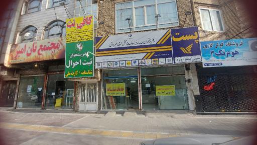 عکس دفتر پیشخوان خدمات دولت و بخش عمومی 