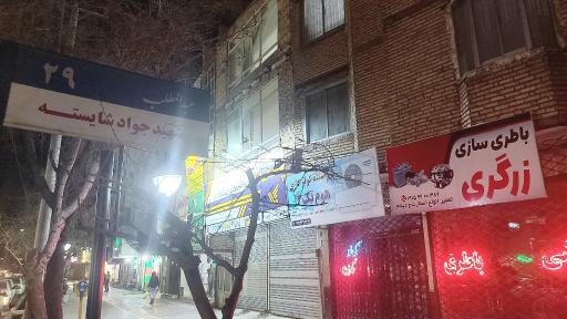 دفتر پیشخوان خدمات دولت و بخش عمومی 