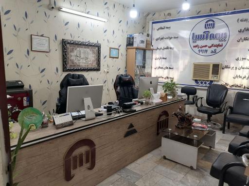 عکس بیمه آسیا کد۲۵۷۲۴