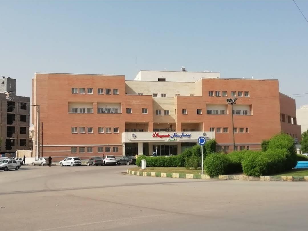 عکس بیمارستان میلاد