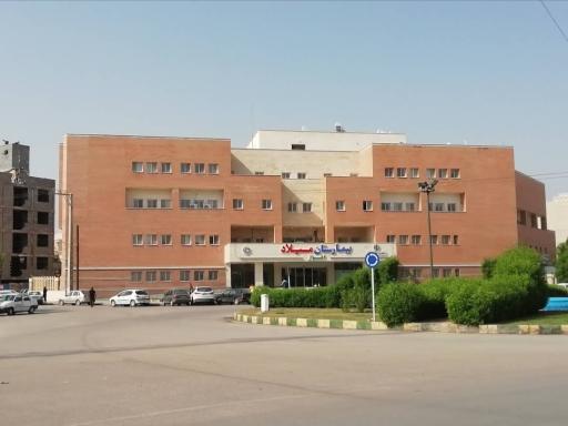 عکس بیمارستان میلاد