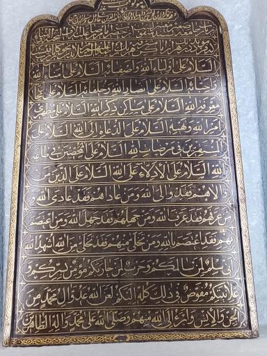 عکس موزه داخل حرم امام رضا