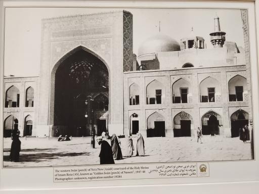 عکس موزه داخل حرم امام رضا