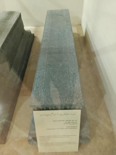 عکس موزه داخل حرم امام رضا