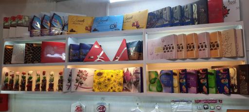 عکس لوازم جشن تولد و شیرینی فروشی خاتم