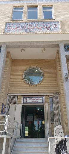 عکس بنیاد شهید و امور ایثارگران