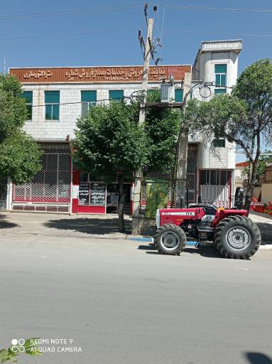 عکس فروشگاه تراکتور حاج رضا ترازی