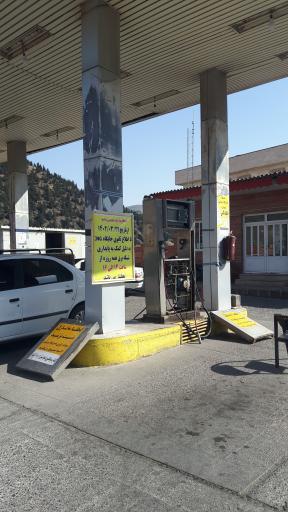 عکس جایگاه گاز CNG رودبار