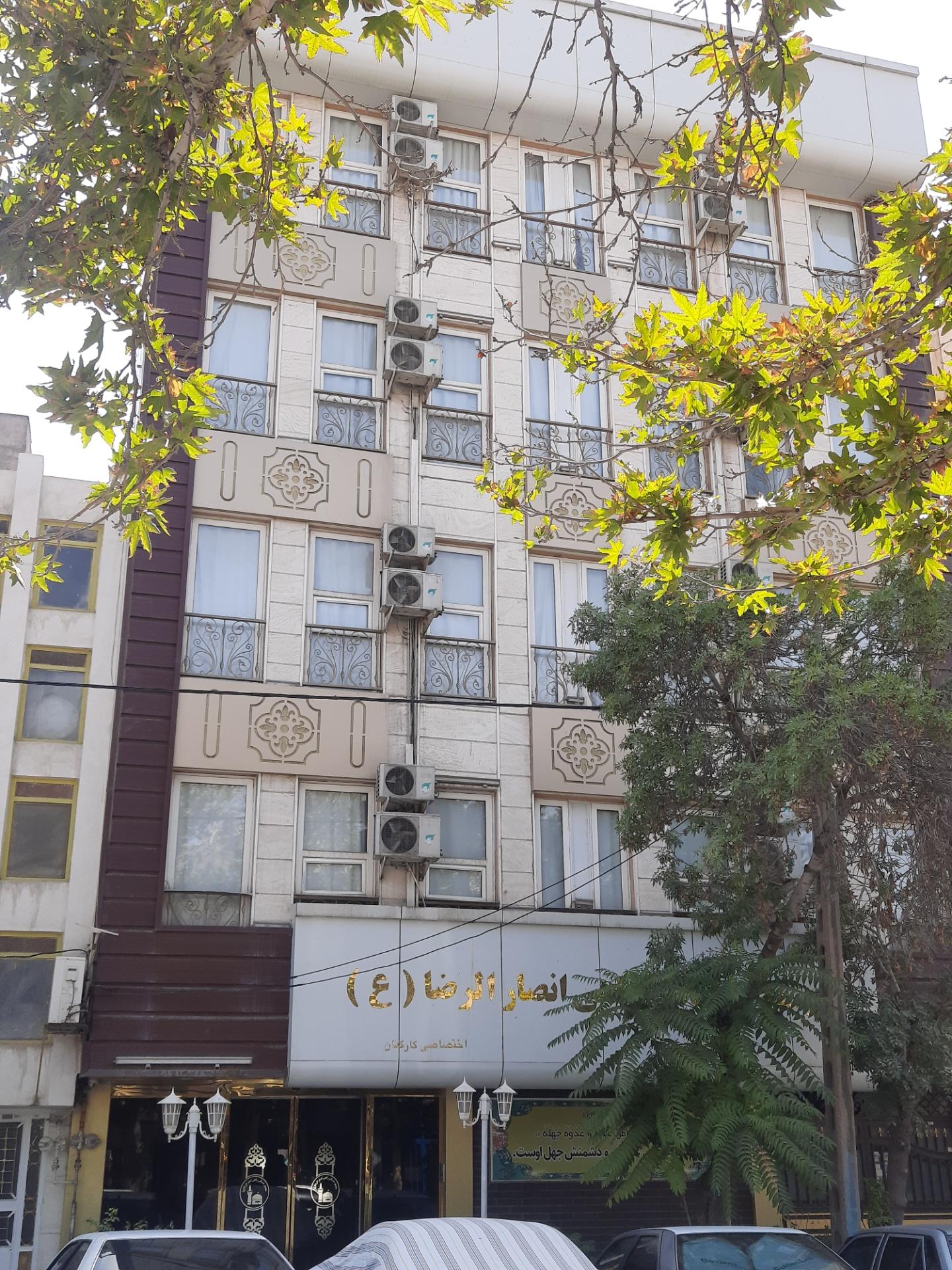 عکس هتل آپارتمان انصارالرضا(ع)