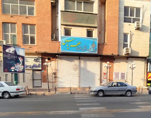 عکس کتابخانه عطر یاس 