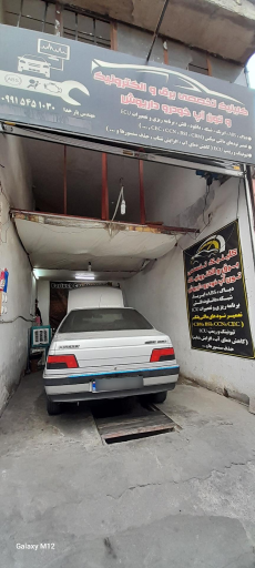 عکس برق خودرو داریوش