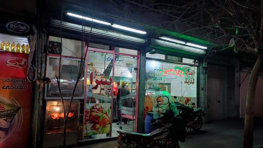 عکس اغذیه لذیذ