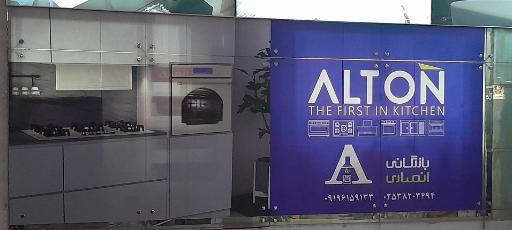 عکس بازرگانی انصاری