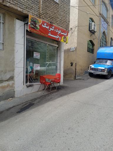 عکس ساندویچ وحید