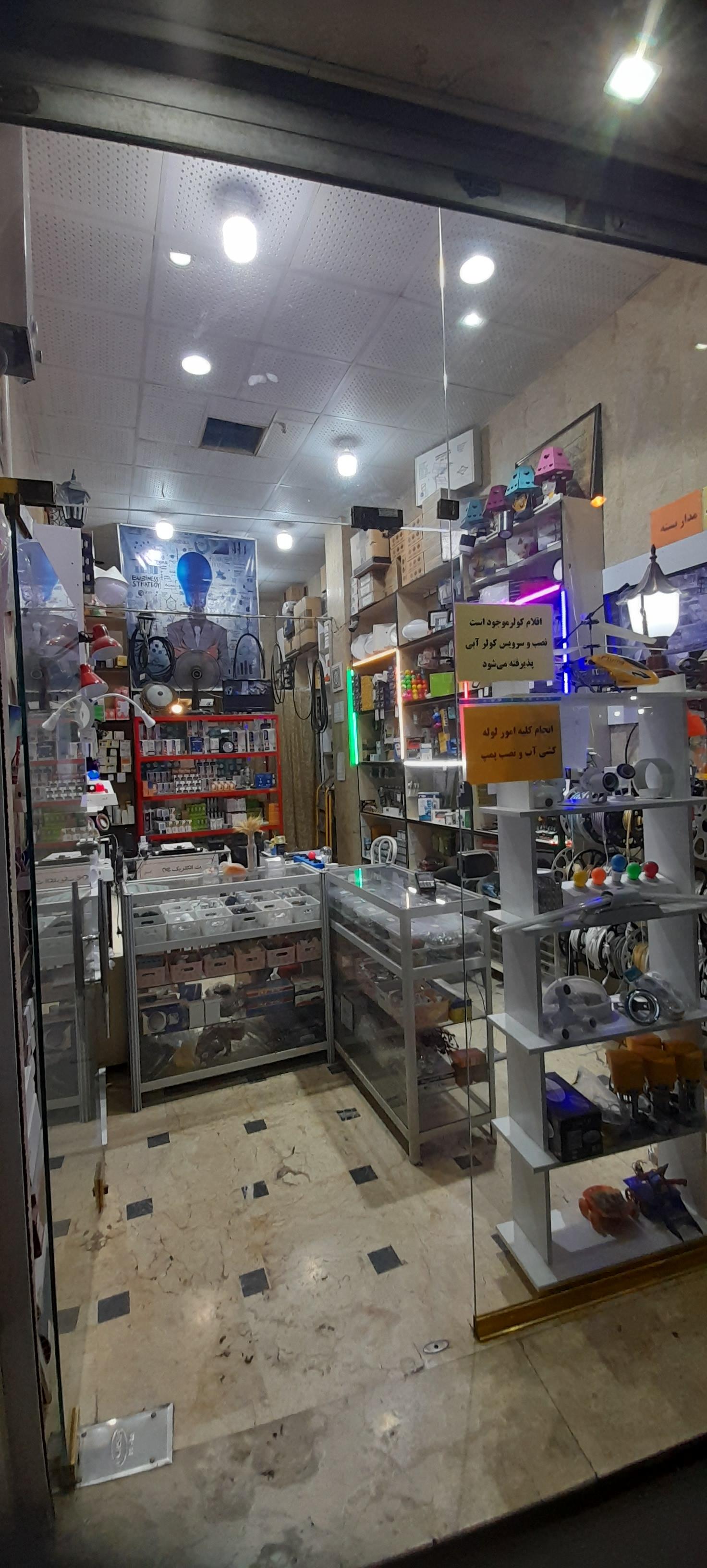 عکس کالای برق دیلمی