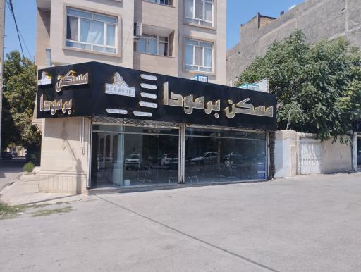عکس آژانس مسکن برمودا