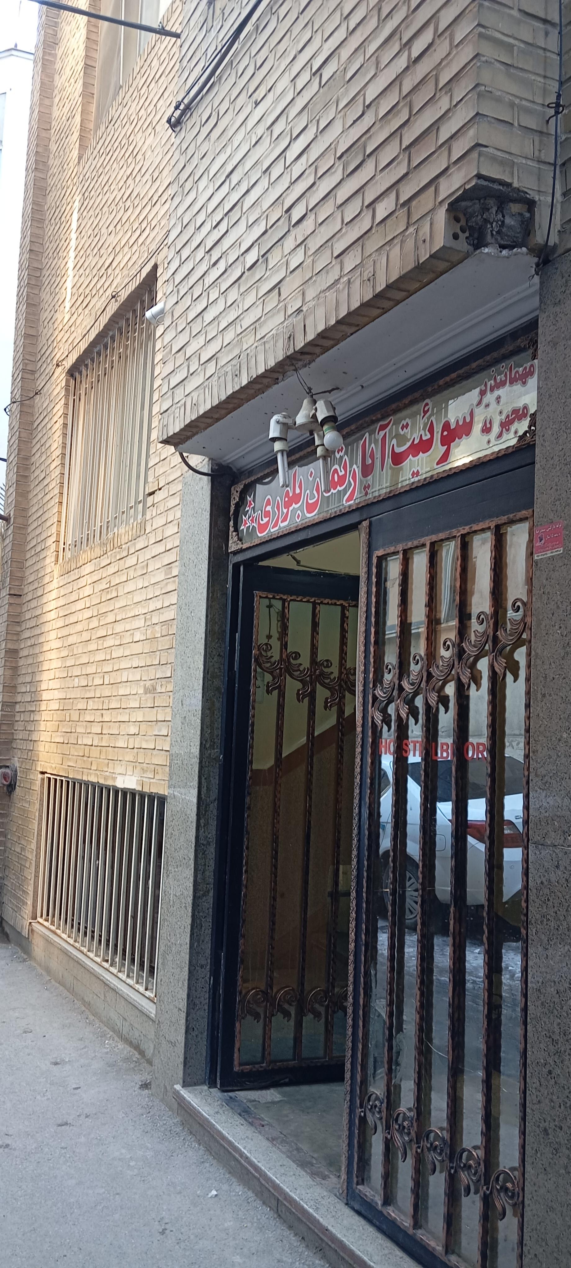 عکس سوییت و آپارتمان بلوری