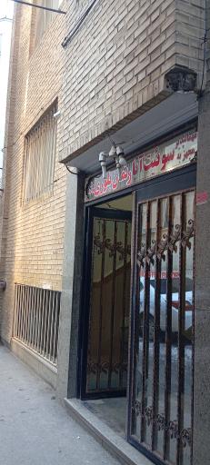 عکس سوییت و آپارتمان بلوری