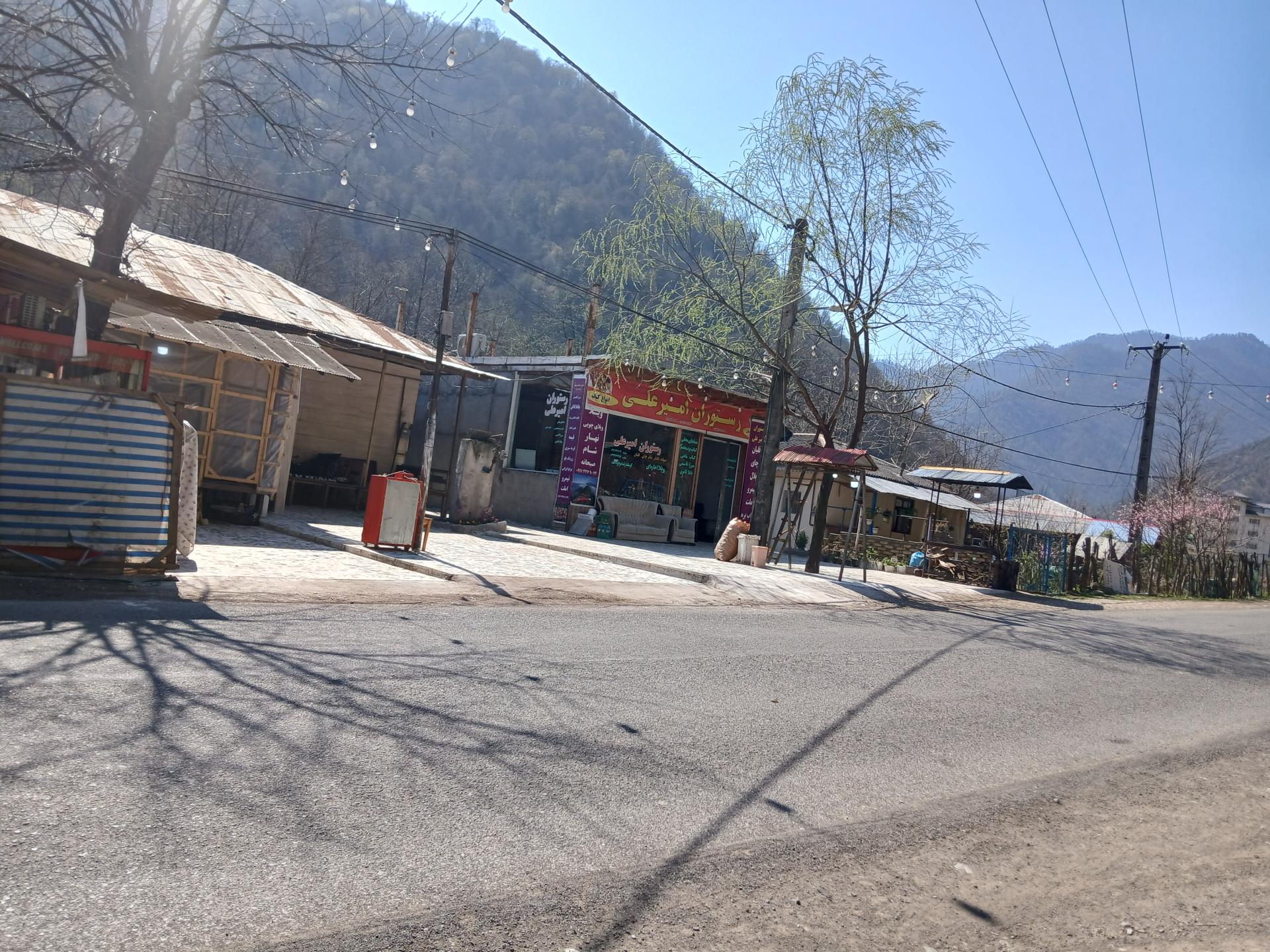 عکس رستوران امیرعلی