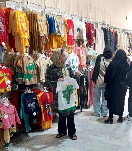 عکس پوشاک هدیه ارزان سرا