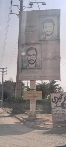 عکس پارگینک میثاق