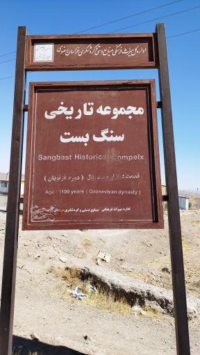 عکس میل ایاز