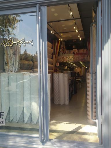 عکس پارچه رومبلی فیضی