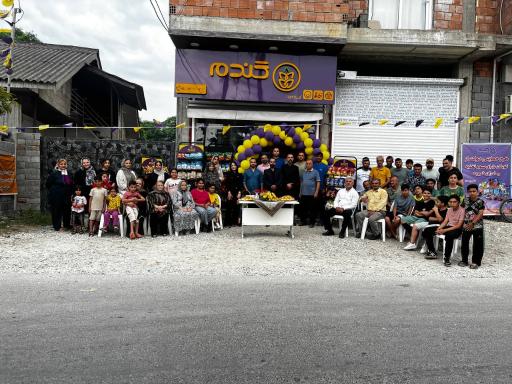 عکس سوپرمارکت زنجیره ای گندم