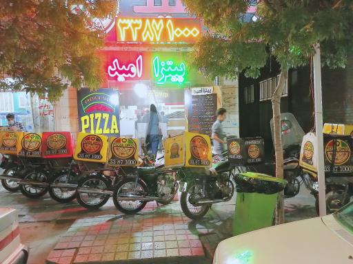 عکس پیتزا امید شعبه ۱