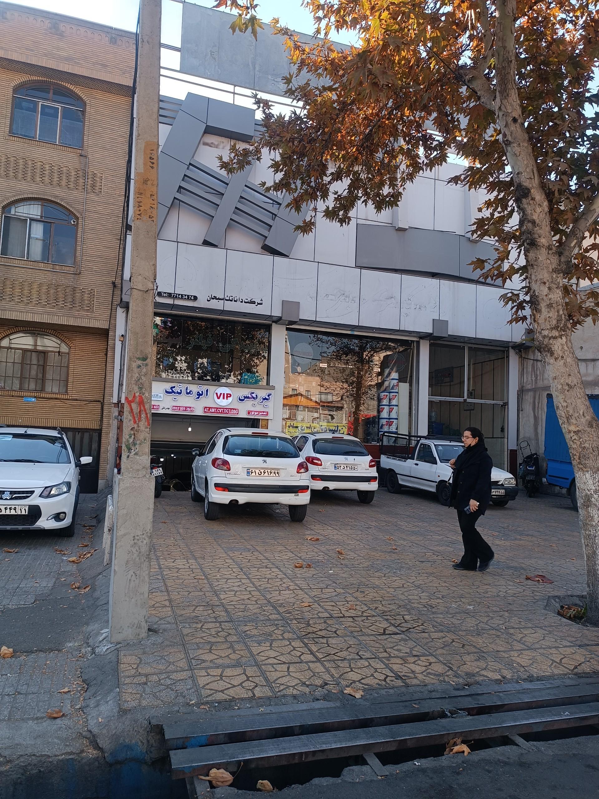 عکس مرکز پخش روغن اتومبیل و فیلتر سرکان 