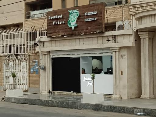 عکس فست فود تاپیو